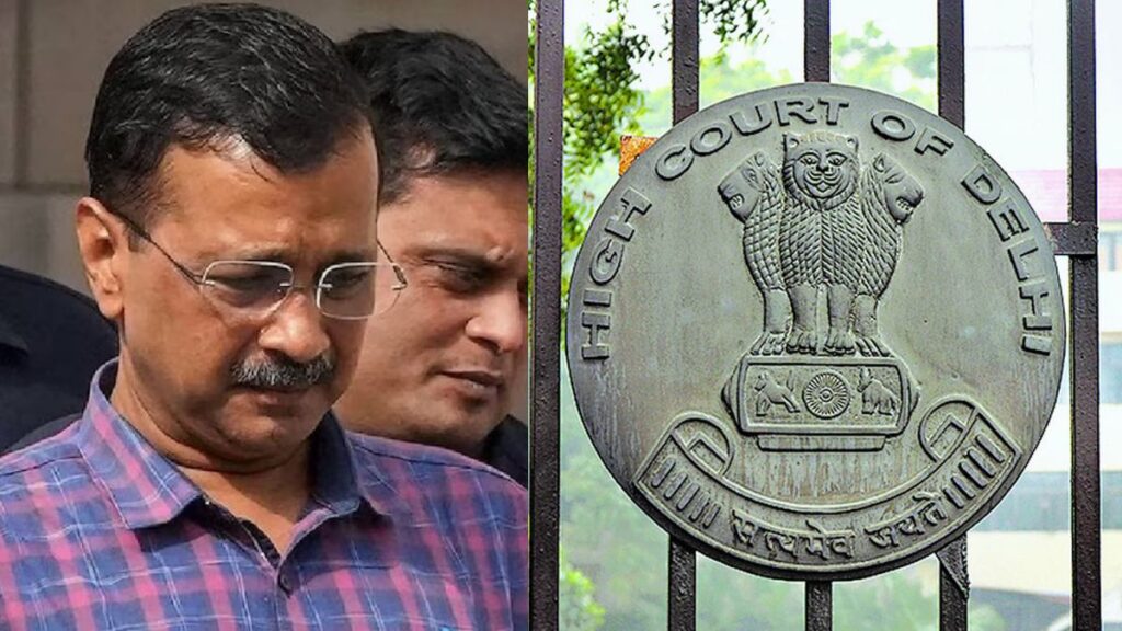 કેજરીવાલે હાઈકોર્ટના આદેશ વિરુદ્ધ 23 જૂને સુપ્રીમ કોર્ટમાં અરજી કરી હતી